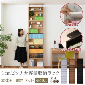 薄型本棚 E 書棚 Com
