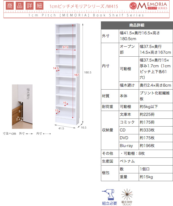 frm-0100-20