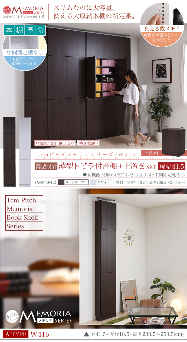 frm-0100doorset-01