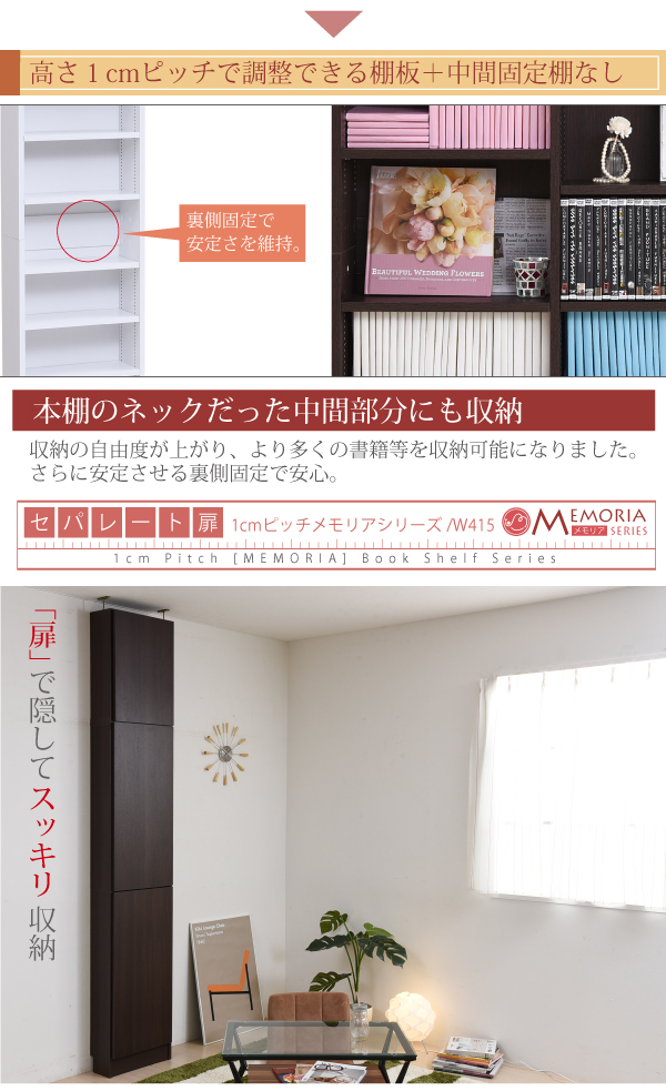 frm-0100doorset-11