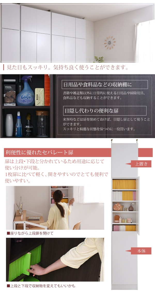 frm-0100doorset-12