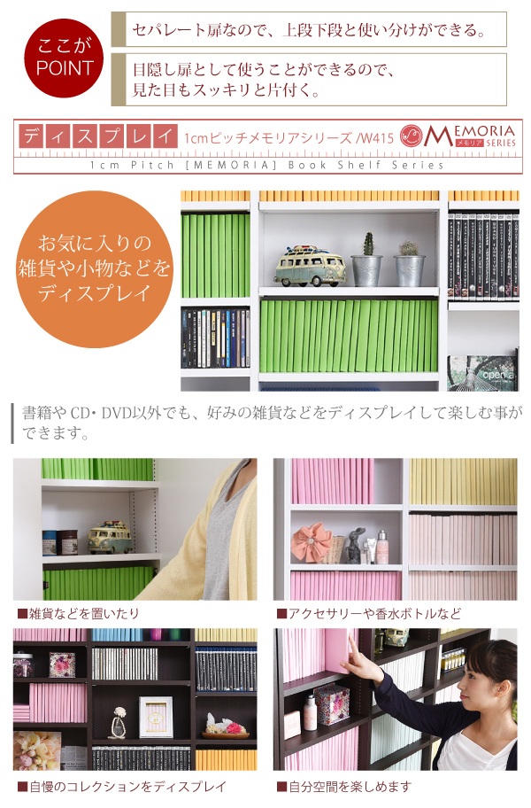 frm-0100doorset-13