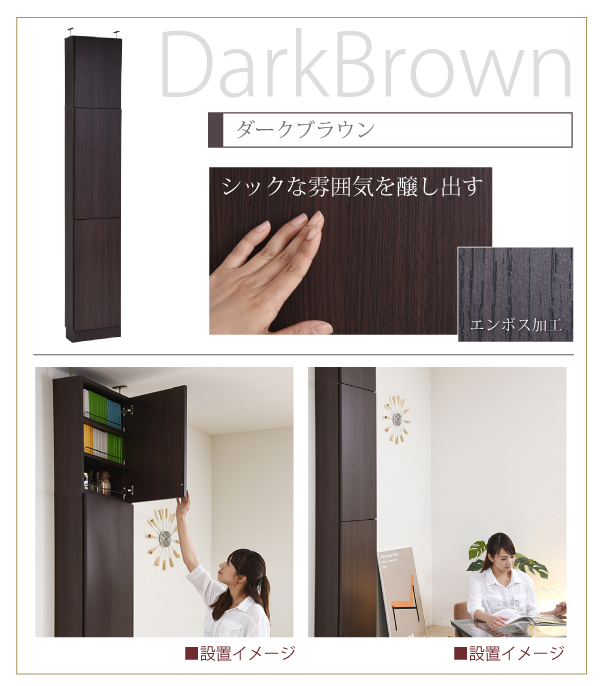 frm-0100doorset-17