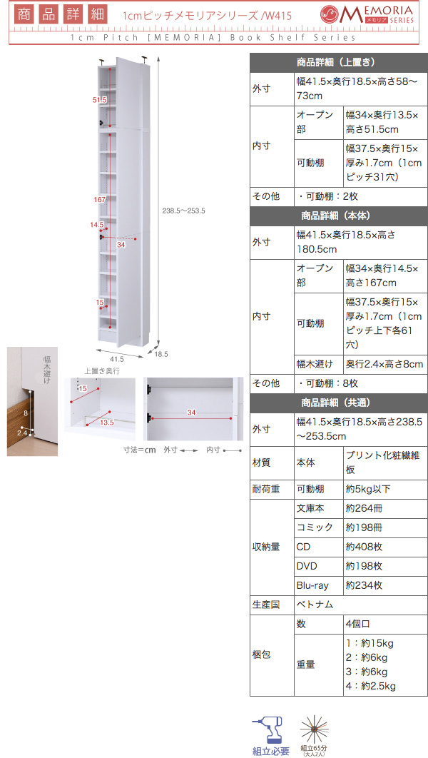 frm-0100doorset-20