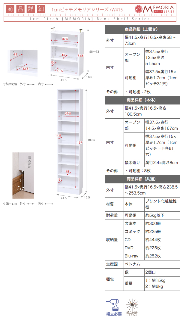 frm-0100set-19