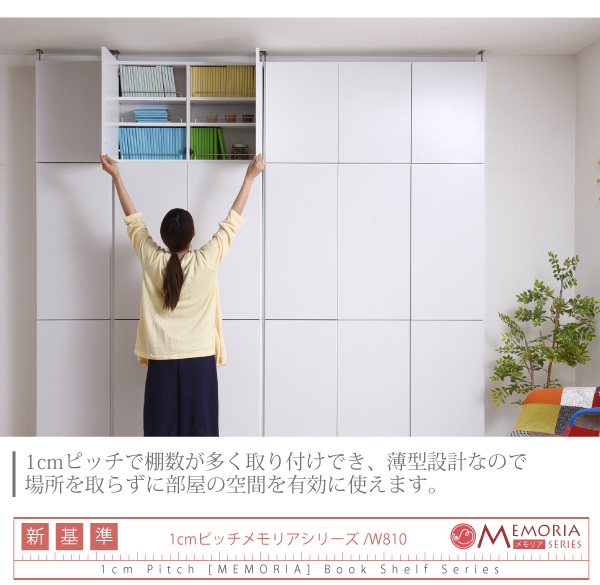 frm-0101doorset-09