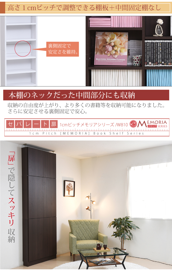 frm-0101doorset-11