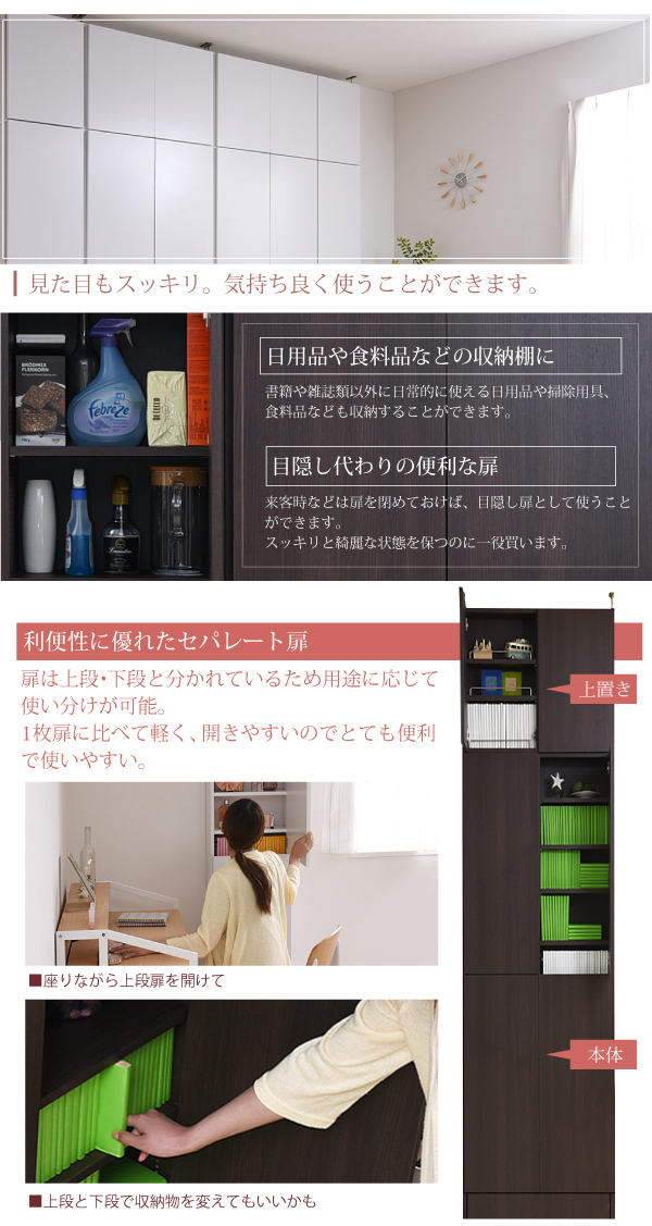 frm-0101doorset-12