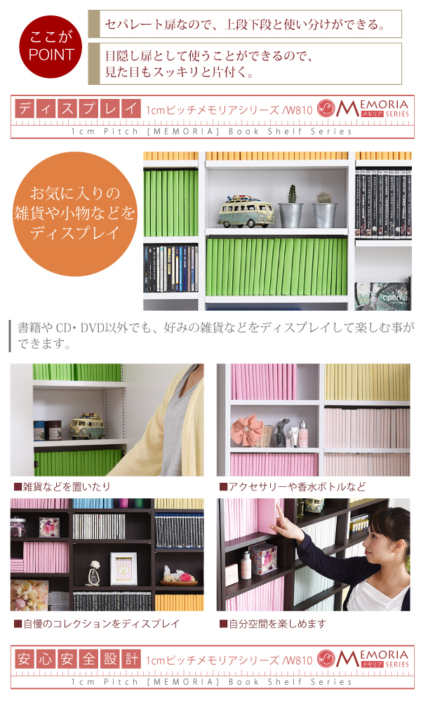 frm-0101doorset-13
