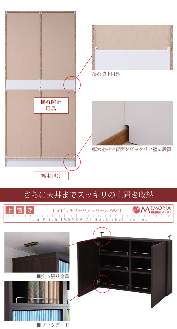 frm-0101doorset-14
