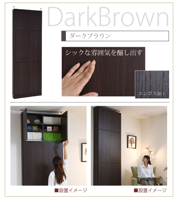 frm-0101doorset-17