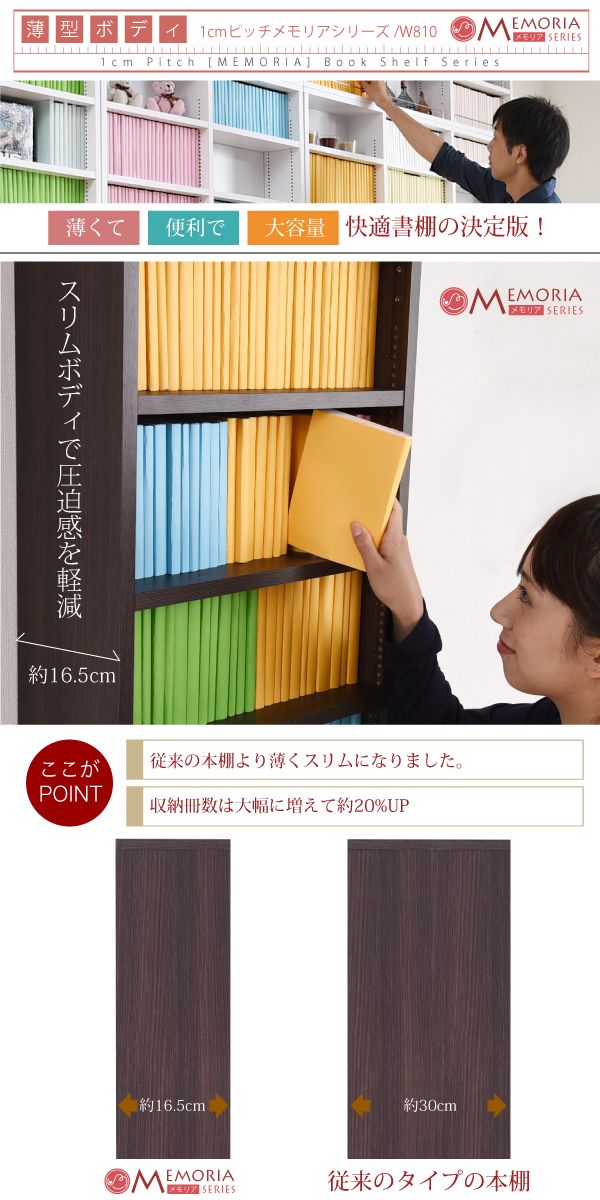 frm-0101set-09