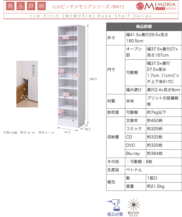 frm-0106-19