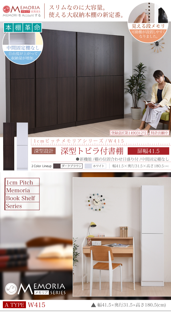 frm-0106door-01