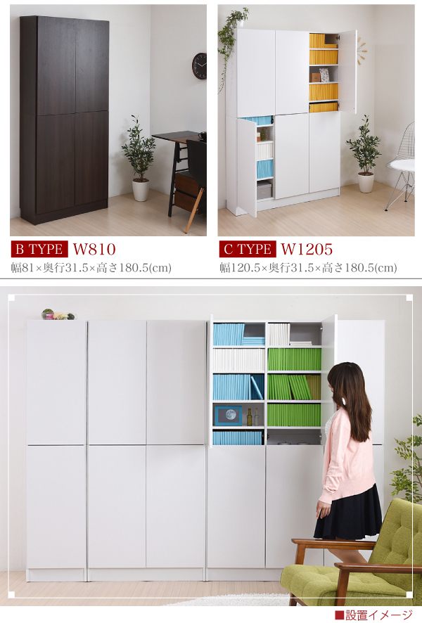 frm-0106door-02