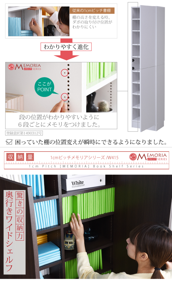 frm-0106door-05