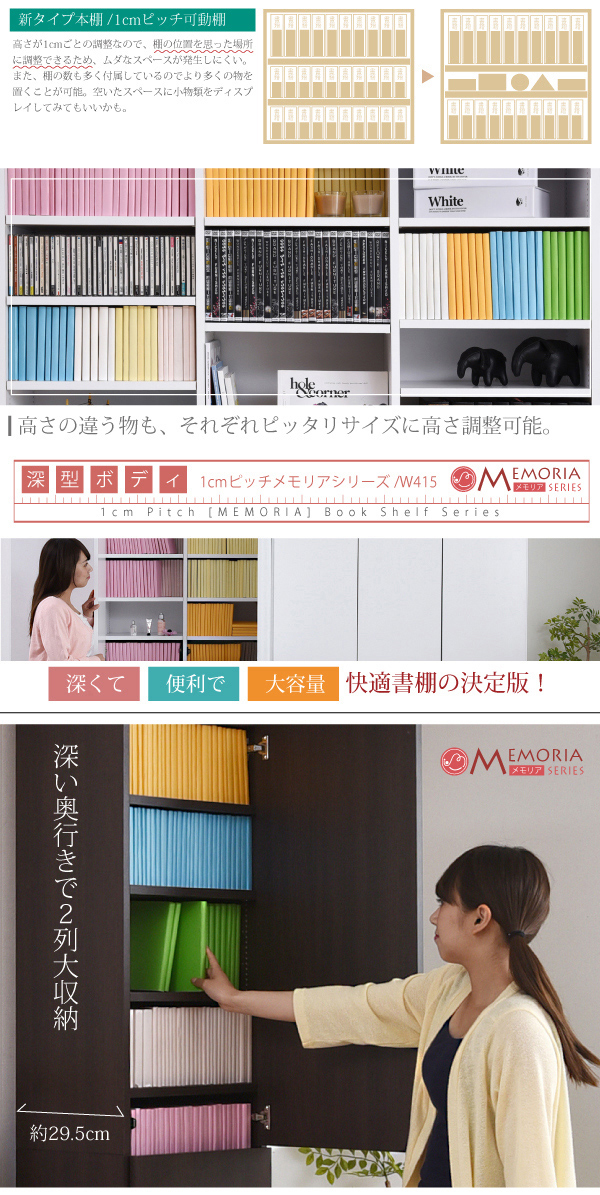 frm-0106door-08