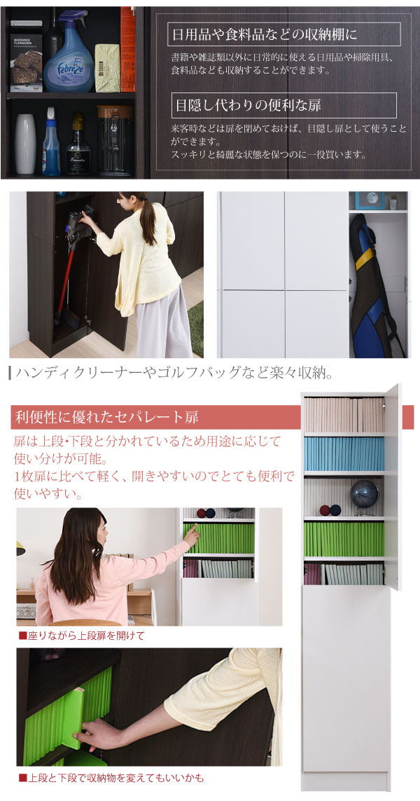 frm-0106door-12