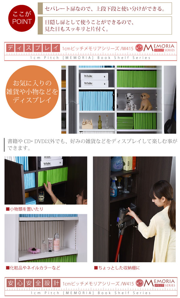 frm-0106door-13