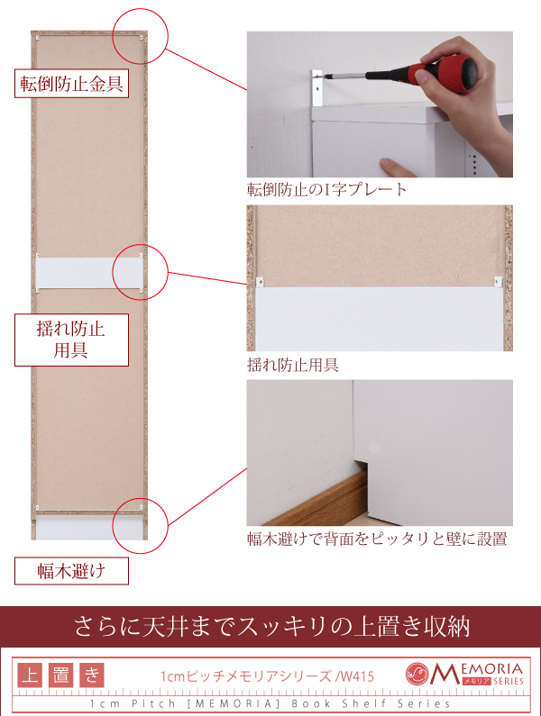 frm-0106door-14