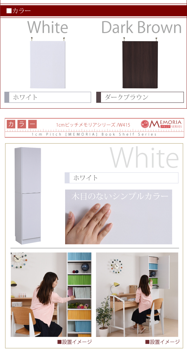 frm-0106door-16