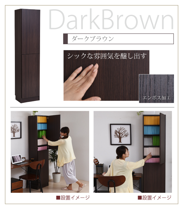 frm-0106door-17