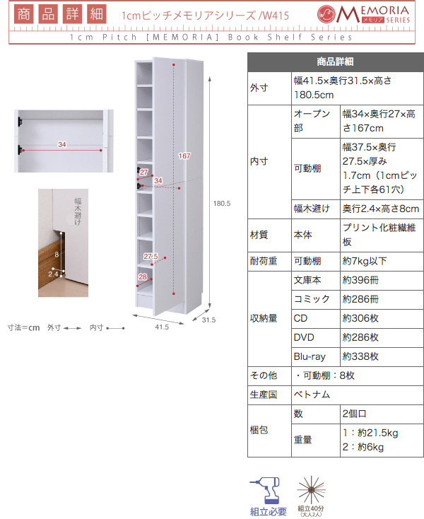 frm-0106door-20