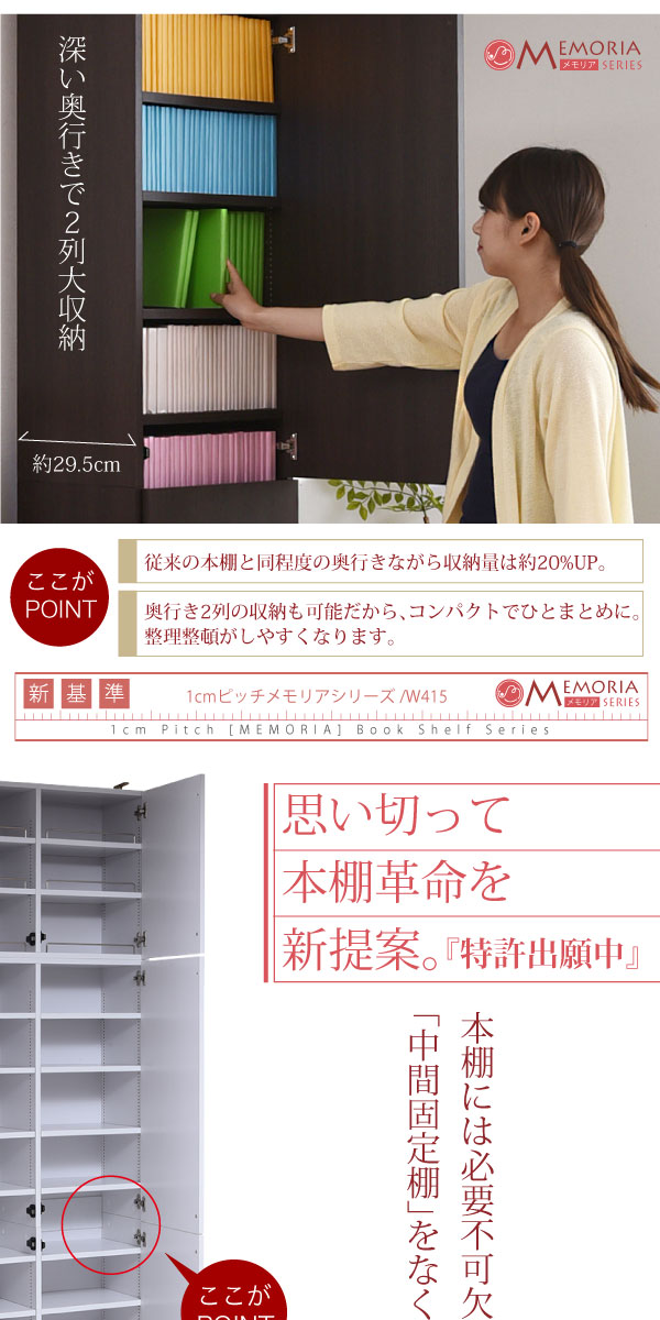frm-0106doorset-09