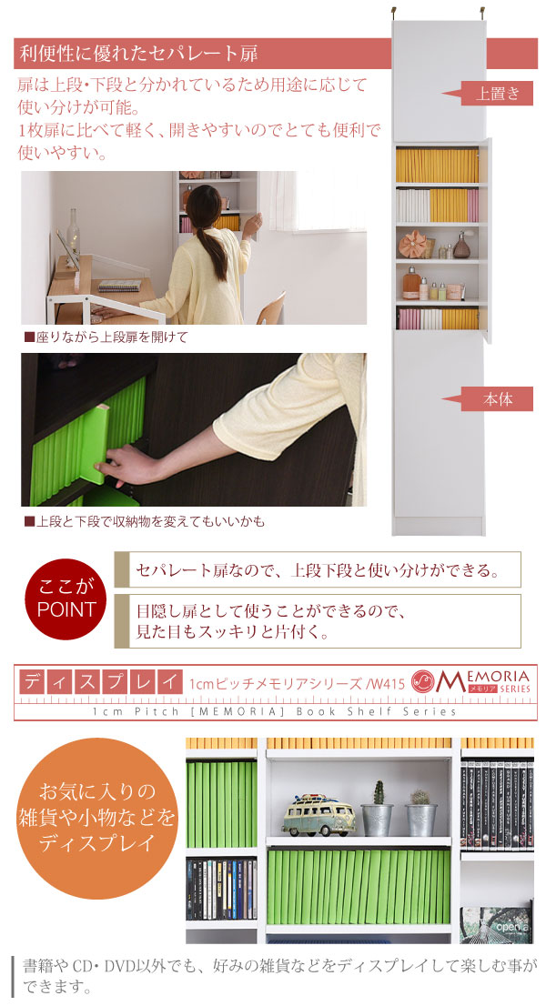 frm-0106doorset-13