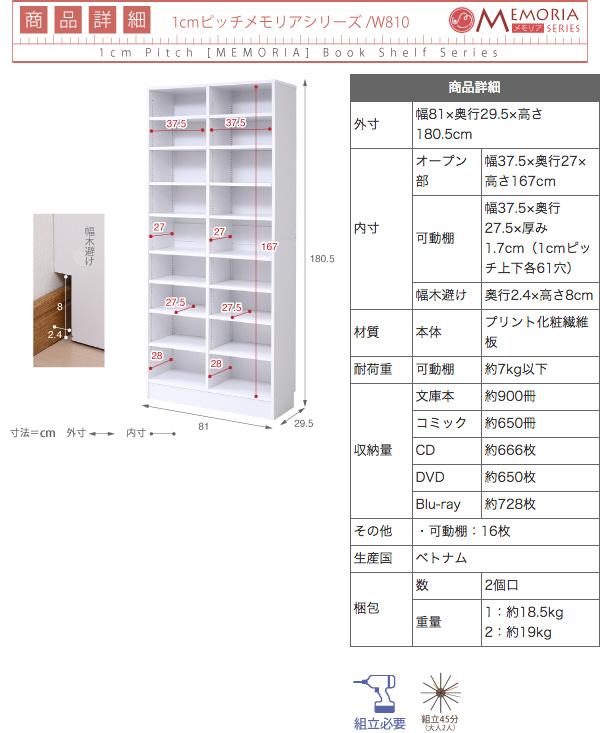 frm-0107-17