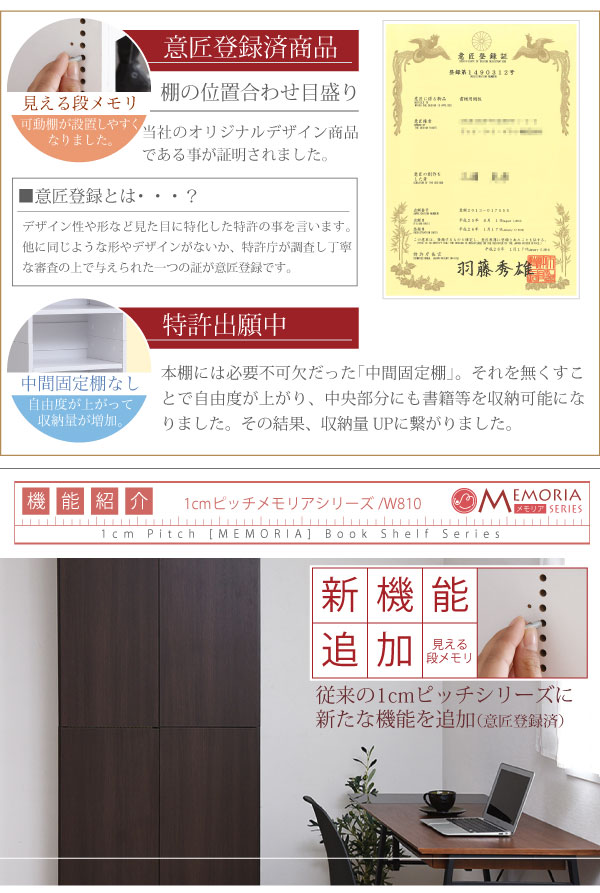 frm-0107door-04