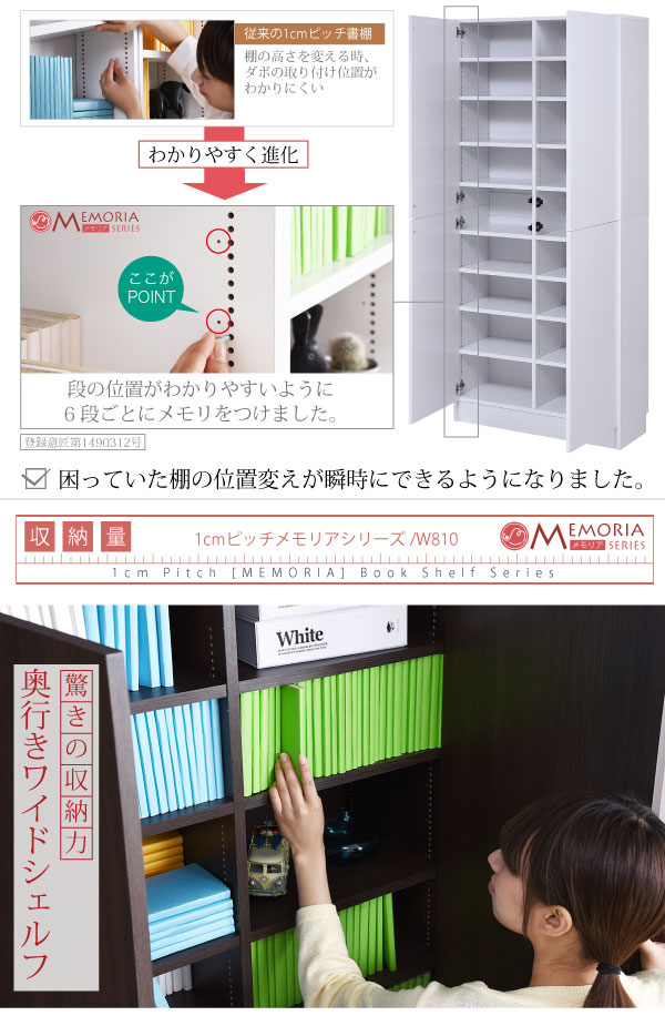 frm-0107door-05