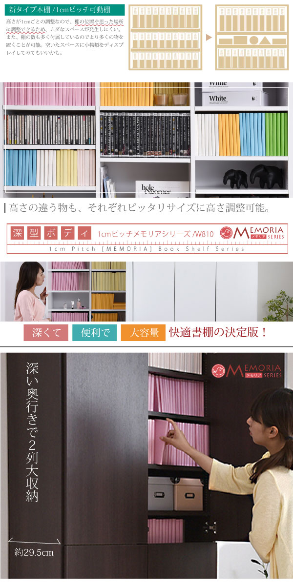 frm-0107door-08