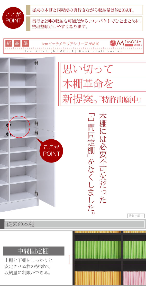 frm-0107door-09
