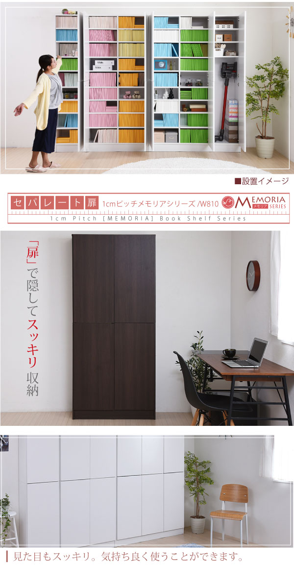 frm-0107door-11