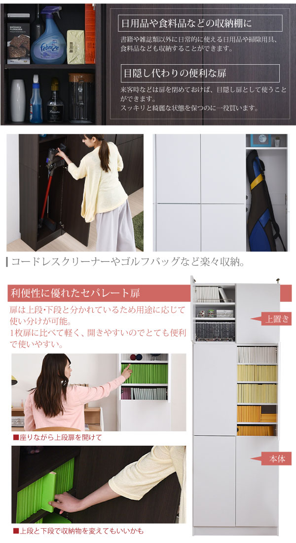 frm-0107door-12