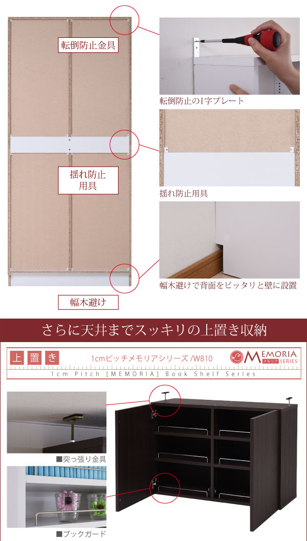 frm-0107door-14