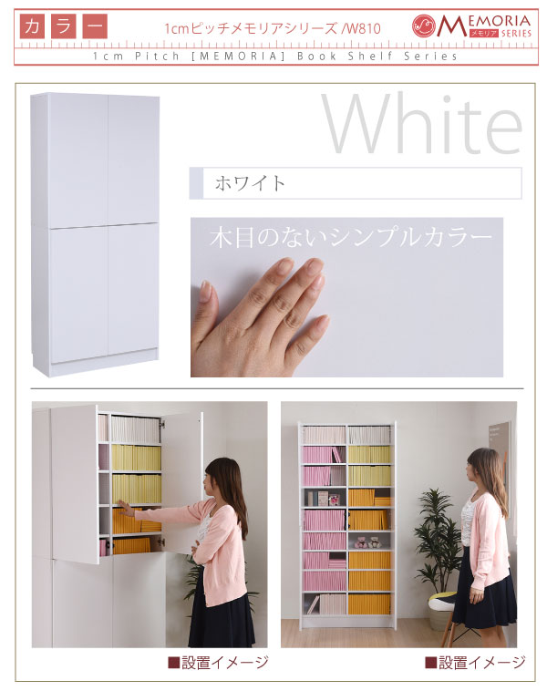 frm-0107door-16