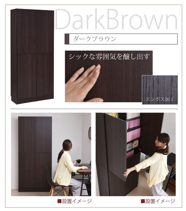 frm-0107door-17