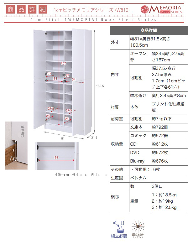 frm-0107door-20