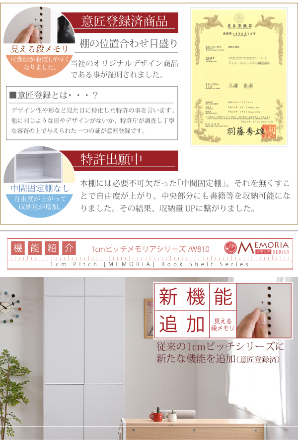 frm-0107doorset-04