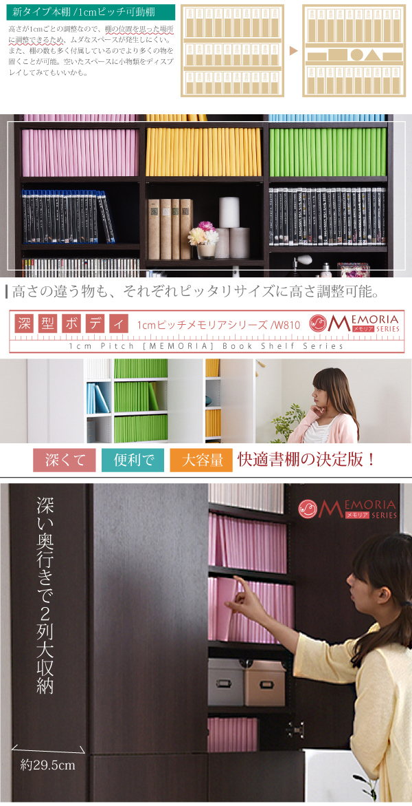 frm-0107doorset-08