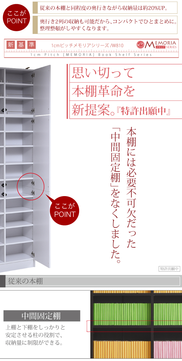 frm-0107doorset-09