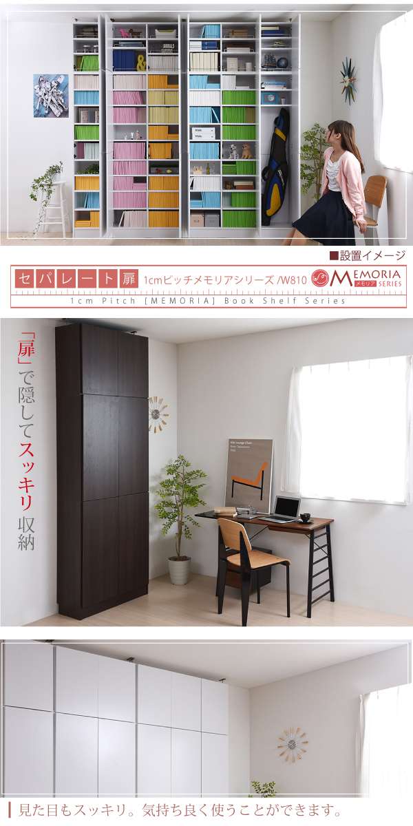 frm-0107doorset-11
