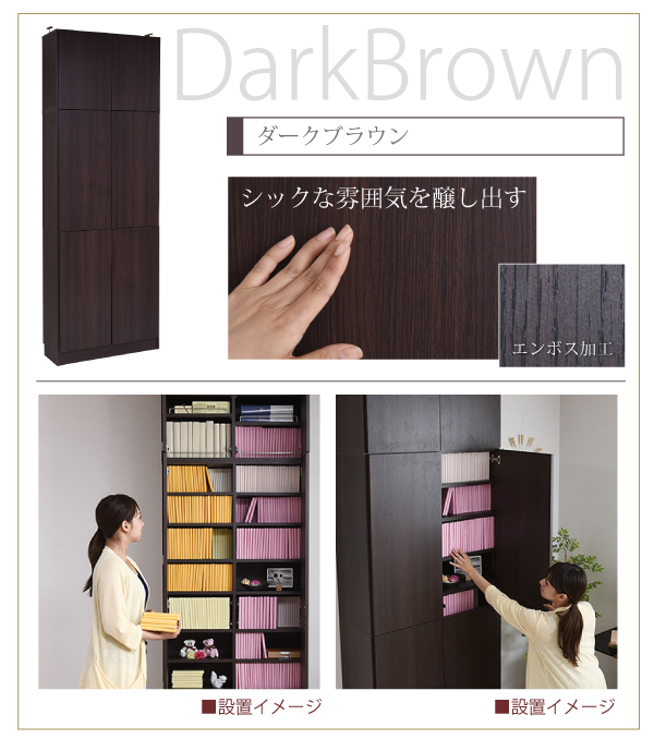 frm-0107doorset-17