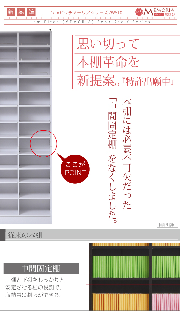 frm-0107set-11