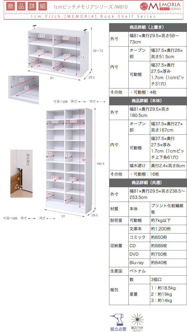 frm-0107set-20