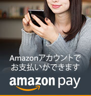 AmazonPay