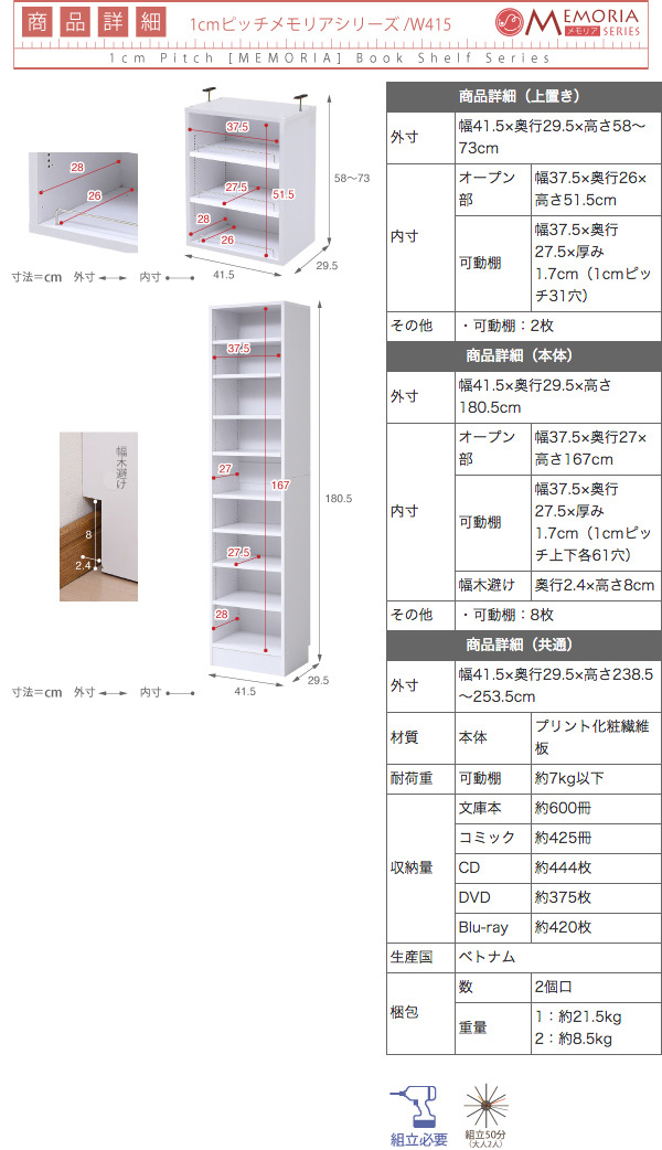 frm-0106set-19