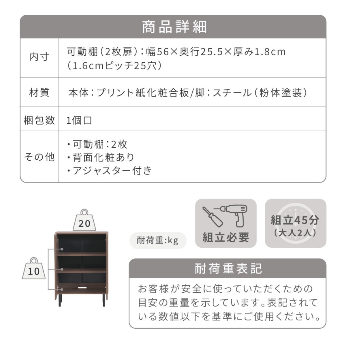 bookshelf_cabinet_fbc -0001-10